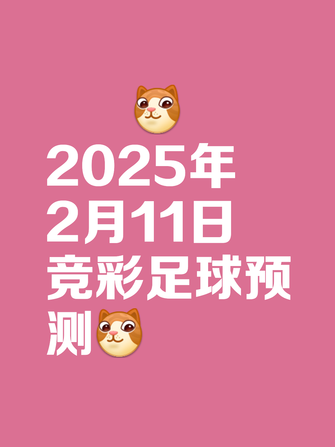 反败为胜首场状态出色，巴黎圣日耳曼观众沸腾！，Ning重返赛场赢得满堂喝彩的简单介绍