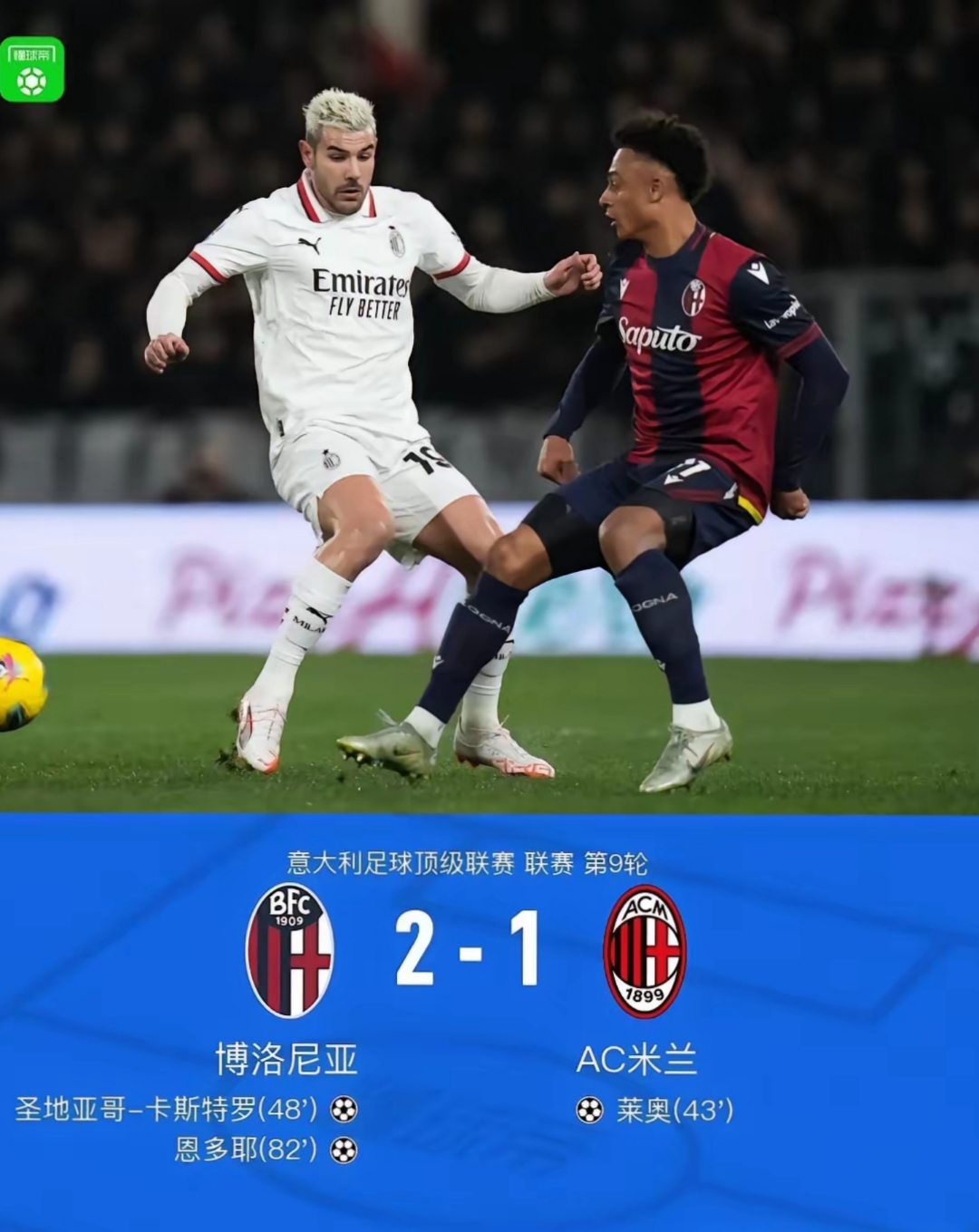 包含清晨亚特兰大调整名单以备欧冠,绝杀压哨环节打磨,底气十足,赛季目标并未改变的词条 包含清晨亚特兰大调整名单以备欧冠,绝杀压哨环节打磨,底气十足,赛季目标并未改变的词条