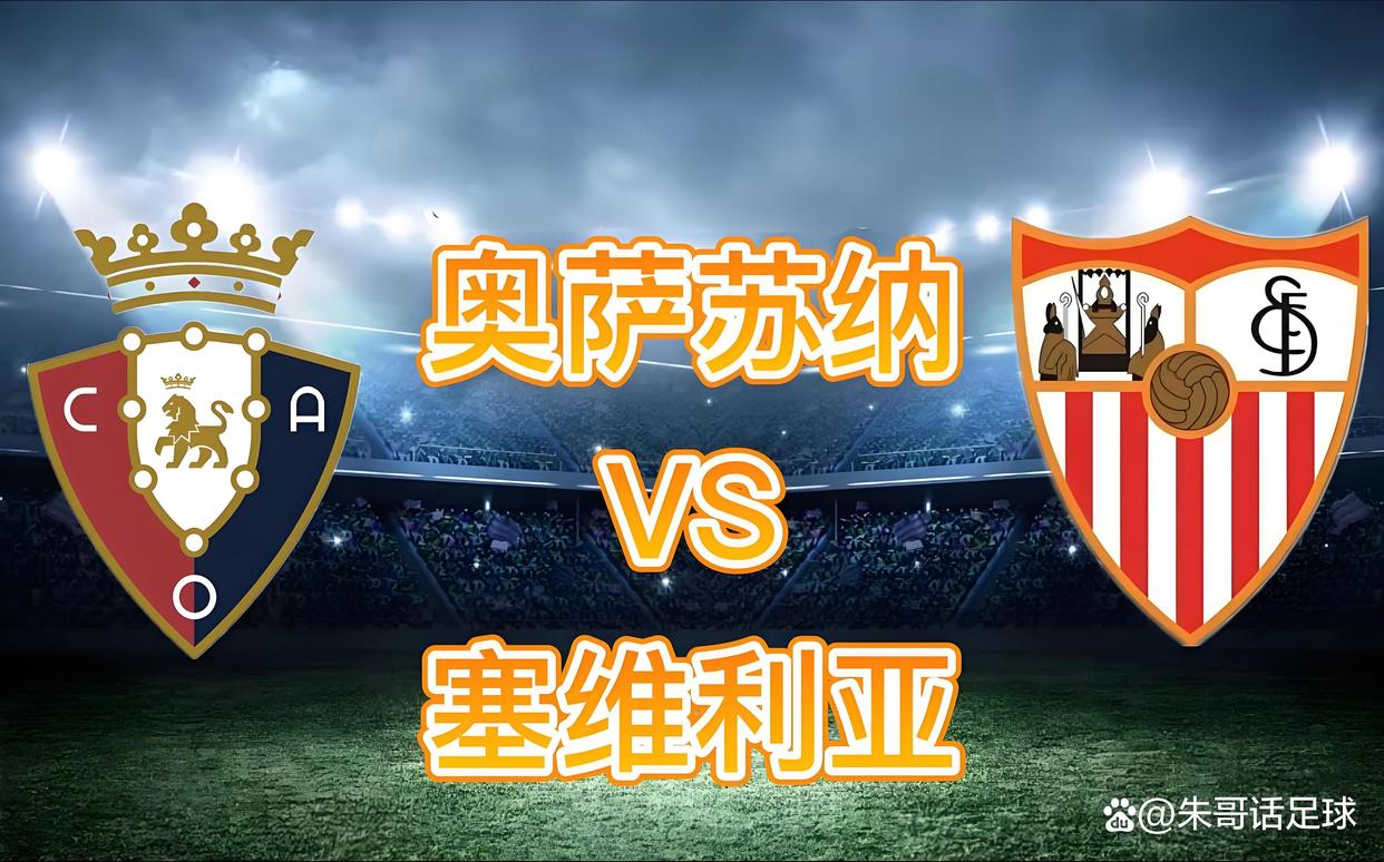 ayx-巴塞罗那迎欧联关键赛，转会期强势反弹，震撼外界，轮换策略成焦点-ayx