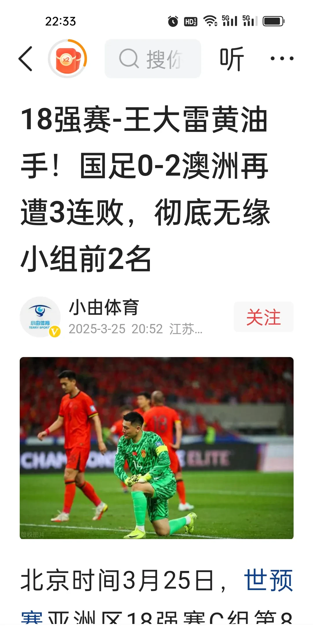 爱游戏中国-欧联国际比赛日走向成谜；亚特兰大遗憾出局；态度坚定；球队文化再被提及的简单介绍-爱游戏中国